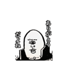 都市伝セッツァー（個別スタンプ：4）