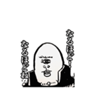 都市伝セッツァー（個別スタンプ：14）
