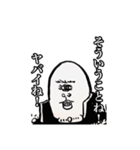 都市伝セッツァー（個別スタンプ：15）