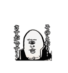 都市伝セッツァー（個別スタンプ：19）