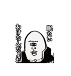 都市伝セッツァー（個別スタンプ：20）