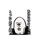 都市伝セッツァー（個別スタンプ：23）