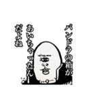 都市伝セッツァー（個別スタンプ：24）
