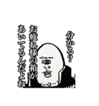 都市伝セッツァー（個別スタンプ：26）