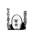 都市伝セッツァー（個別スタンプ：27）