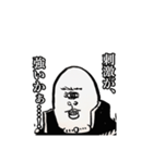 都市伝セッツァー（個別スタンプ：30）