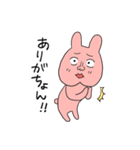 ありがちょんといっしょ（個別スタンプ：1）