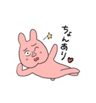 ありがちょんといっしょ（個別スタンプ：2）