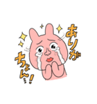 ありがちょんといっしょ（個別スタンプ：4）
