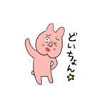 ありがちょんといっしょ（個別スタンプ：7）