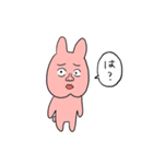 ありがちょんといっしょ（個別スタンプ：8）