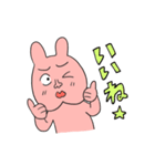 ありがちょんといっしょ（個別スタンプ：9）
