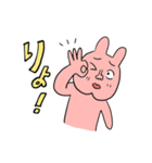 ありがちょんといっしょ（個別スタンプ：15）