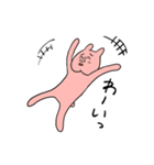 ありがちょんといっしょ（個別スタンプ：17）