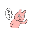 ありがちょんといっしょ（個別スタンプ：20）