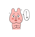 ありがちょんといっしょ（個別スタンプ：21）