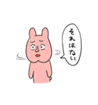ありがちょんといっしょ（個別スタンプ：23）