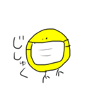 集まれ！ ピースターズ（個別スタンプ：2）