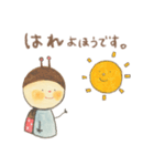 ②サニーくん。（個別スタンプ：1）
