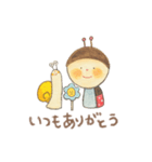 ②サニーくん。（個別スタンプ：5）