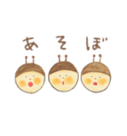 ②サニーくん。（個別スタンプ：10）