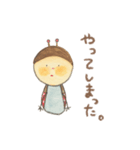 ②サニーくん。（個別スタンプ：15）