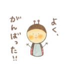 ②サニーくん。（個別スタンプ：16）