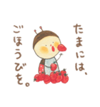 ②サニーくん。（個別スタンプ：17）