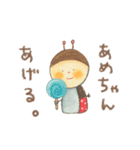 ②サニーくん。（個別スタンプ：18）