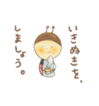 ②サニーくん。（個別スタンプ：19）