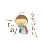 ②サニーくん。（個別スタンプ：20）