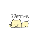 けだるいやつら（個別スタンプ：1）