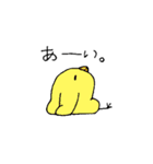 けだるいやつら（個別スタンプ：2）