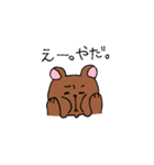 けだるいやつら（個別スタンプ：3）