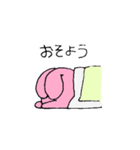 けだるいやつら（個別スタンプ：4）