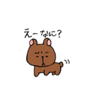 けだるいやつら（個別スタンプ：9）