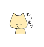 けだるいやつら（個別スタンプ：10）