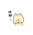 けだるいやつら（個別スタンプ：14）