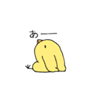 けだるいやつら（個別スタンプ：15）