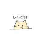 けだるいやつら（個別スタンプ：16）