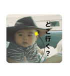 我らがこうちゃんのスタンプ（個別スタンプ：8）