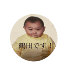 我らがこうちゃんのスタンプ（個別スタンプ：10）