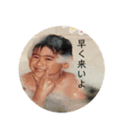 我らがこうちゃんのスタンプ（個別スタンプ：11）
