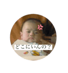我らがこうちゃんのスタンプ（個別スタンプ：23）