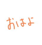 日常生活作ったぞー（個別スタンプ：1）