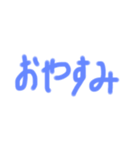 日常生活作ったぞー（個別スタンプ：2）