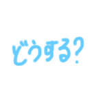 日常生活作ったぞー（個別スタンプ：4）