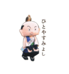 よしむねさまとこまつなっち2（個別スタンプ：10）