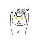 ねこのくるみちゃん（個別スタンプ：1）