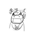 ねこのくるみちゃん（個別スタンプ：10）